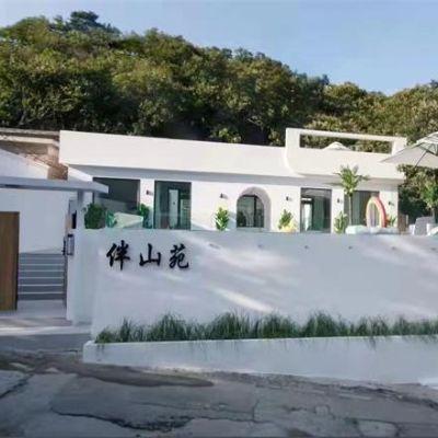 北京怀柔红螺寺伴山苑民宿