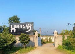 北京密云旅游住宿推荐-密云民宿哪家好？-北京密云太师屯hans别野民宿