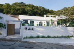 北京怀柔红螺寺旅游住宿推荐-红螺寺民宿哪家好？-北京怀柔红螺寺伴山苑民宿