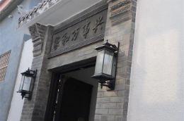 北京平谷旅游住宿推荐-平谷民宿哪家好？-北京平谷悦来悦好四合院民宿