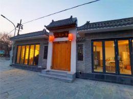 北京延庆珍珠泉旅游住宿推荐-珍珠泉民宿哪家好？-北京延庆珍珠泉八亩山舍轻奢民宿