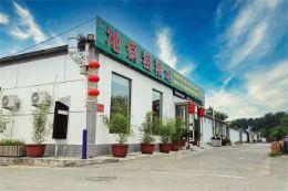 北京延庆地锅粗粮美食推荐-延庆铁锅炖哪家好？-北京延庆王家堡地锅粗粮馆