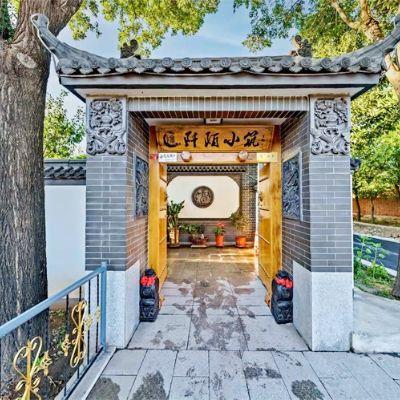 北京延庆龙庆峡阡陌小筑民宿