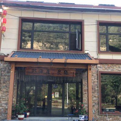 北京十渡巧缘居聚源民宿 