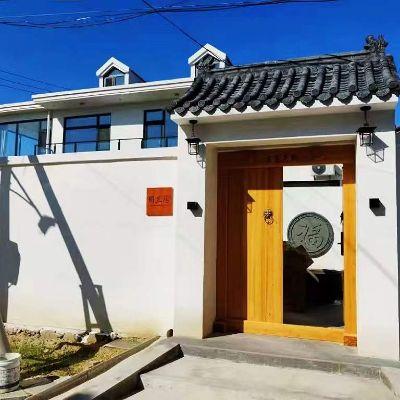 北京延庆野鸭湖明兰居民宿