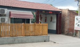 北京延庆龙庆峡旅游住宿民宿推荐-龙庆峡民宿哪家好？-北京延庆康庄忆居民宿