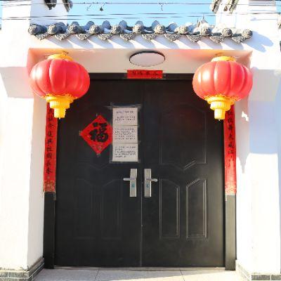 北京延庆永宁古城陌上人如玉精品民宿