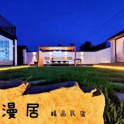 北京密云漫居民宿