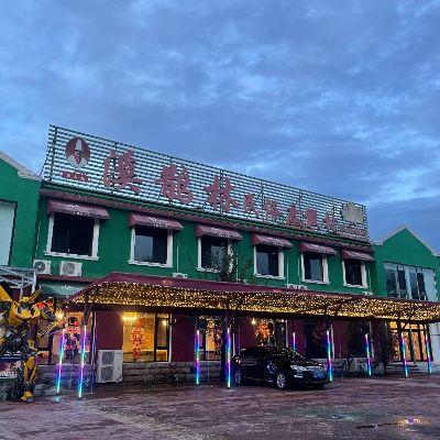 北京密云溪翁庄溪鹊林民俗度假村