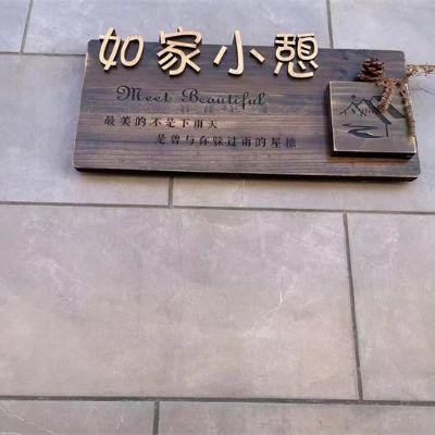 北京平谷桃源如家小憩精品民宿