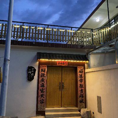 北京怀柔响水湖望城闲居别院精品民宿