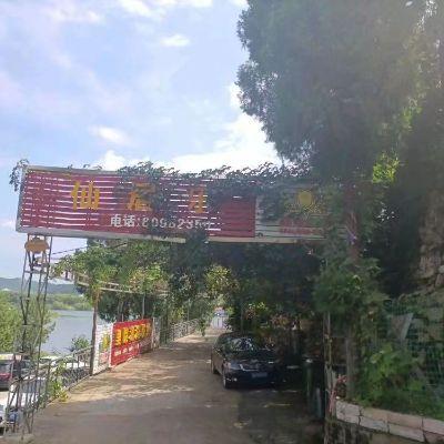 北京平谷金海湖仙居乐农家院