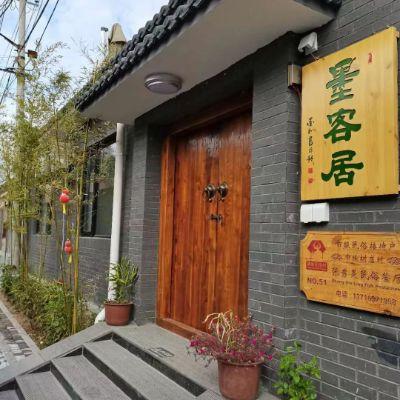 北京怀柔喇叭沟门墨客居民宿