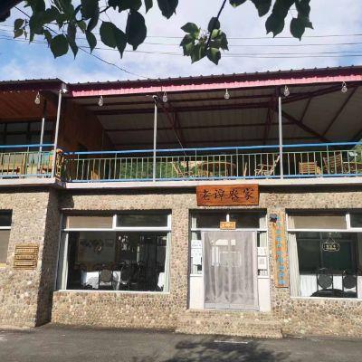 北京密云捧河湾老谭农家院