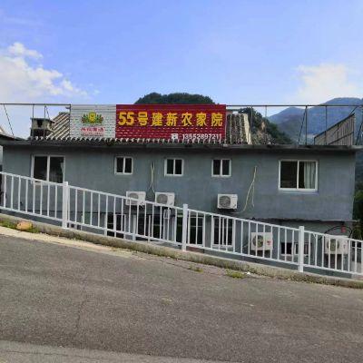 北京平谷玻璃台55号建新农家院