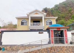 北京怀柔白河湾天悦山舍民宿-北京怀柔白河湾民宿-北京怀柔公司团建聚会场地