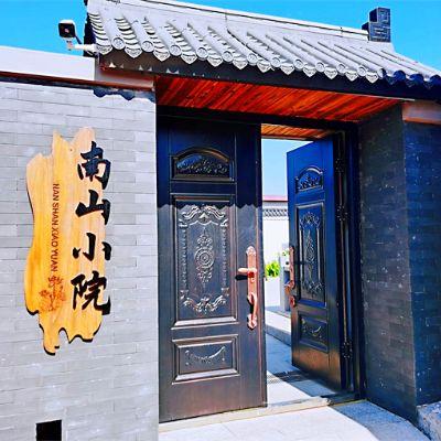 北京平谷金海湖南山小院民宿