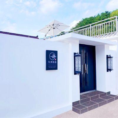 北京怀柔喇叭沟门久林静舍民宿