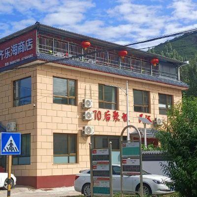 北京怀柔大美汤河70后聚垣民宿