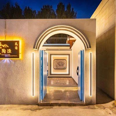 北京怀柔青龙峡陶源民宿