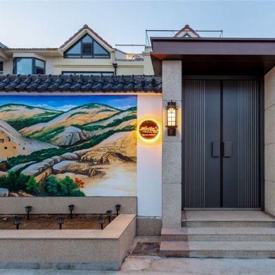 北京延庆古崖居梧桐别苑民宿 