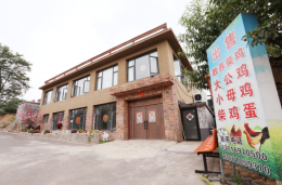 北京延庆百里画廊民宿哪家好？北京延庆百里山水画廊丰谷时光民宿