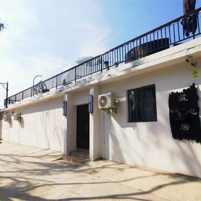 北京延庆龙庆峡筑心居民宿