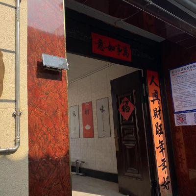 北京延庆龙庆峡新乡情民宿