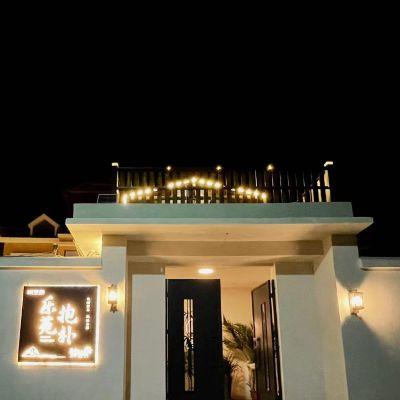 北京延庆玉渡山抱朴乐苑民宿