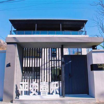 北京怀柔莲花池Money马尼民宿