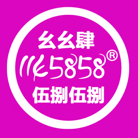 承德森源绿色食品罐头系列产品，蘑菇酱、即食系列产品