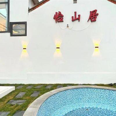 北京密云古北水镇太师屯怡山居民宿