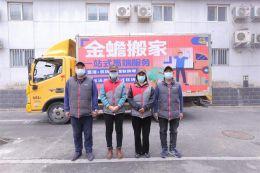 北京顺义金蟾日式搬家公司，北京顺义日式搬家公司，北京搬家公司，北京长短途搬家