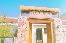 北京门头沟朴风逸境民宿，北京门头沟民宿，门头沟民宿住宿，门头沟农家院