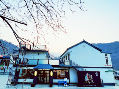 北京平谷玻璃台南台壹号民宿