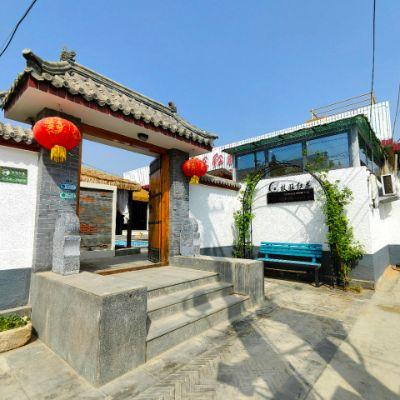 北京怀柔青龙峡枝旺红花小院民宿