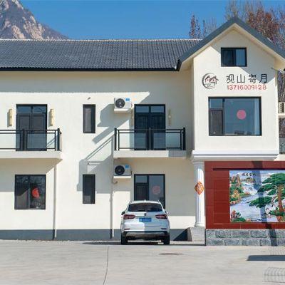 北京怀柔幽谷神潭观山寄月民宿