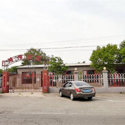 北京昌平十三陵鸿伟山庄