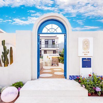 北京延庆白日依墅•邂逅轰趴民宿