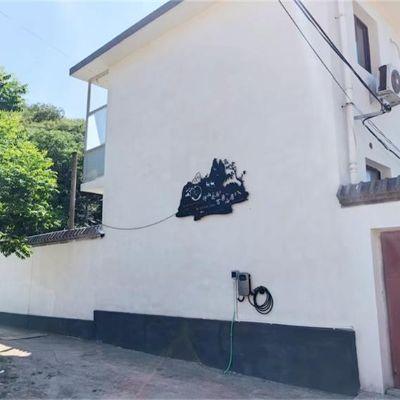 北京密云水库嘉里庄园民宿