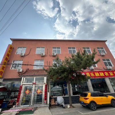 北京延庆龙庆峡喜乐融融农家院