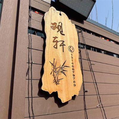 北京密云捧河湾观轩民宿
