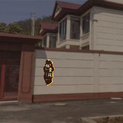 北京密云白河涧栖雲涧民宿