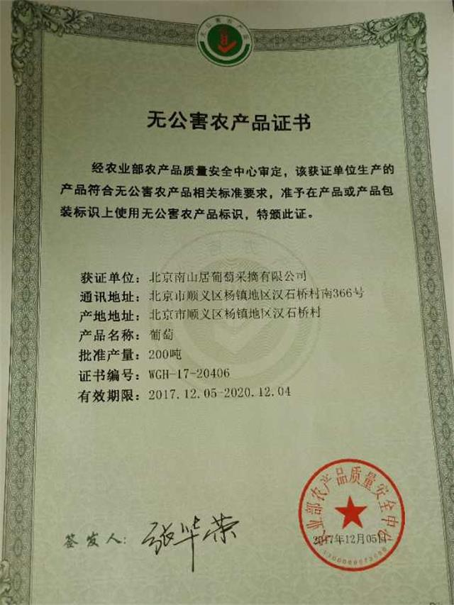 微信图片_20180716151636.jpg