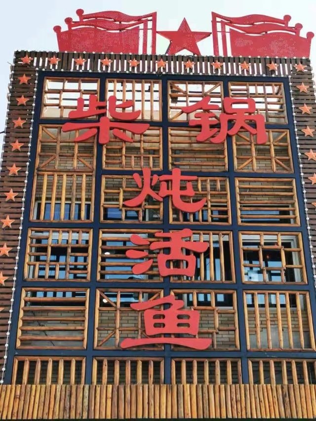 微信图片_20191230141922.jpg