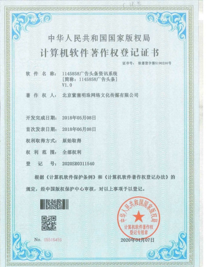 广告头条.jpg