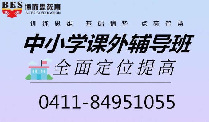 1592906532301026.jpg 中小学课外辅导电话_副本.jpg