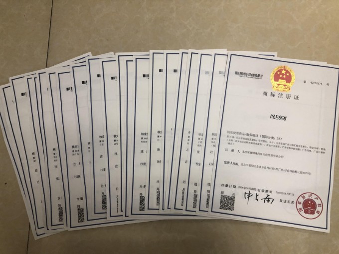 商标全品.jpg