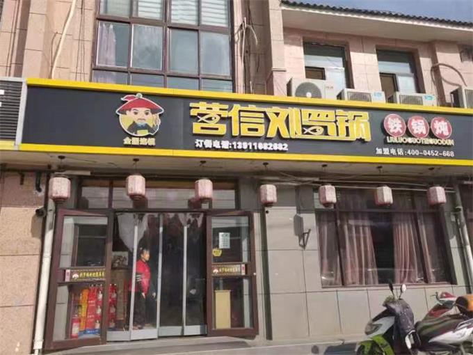 微信图片_20220418082849.jpg